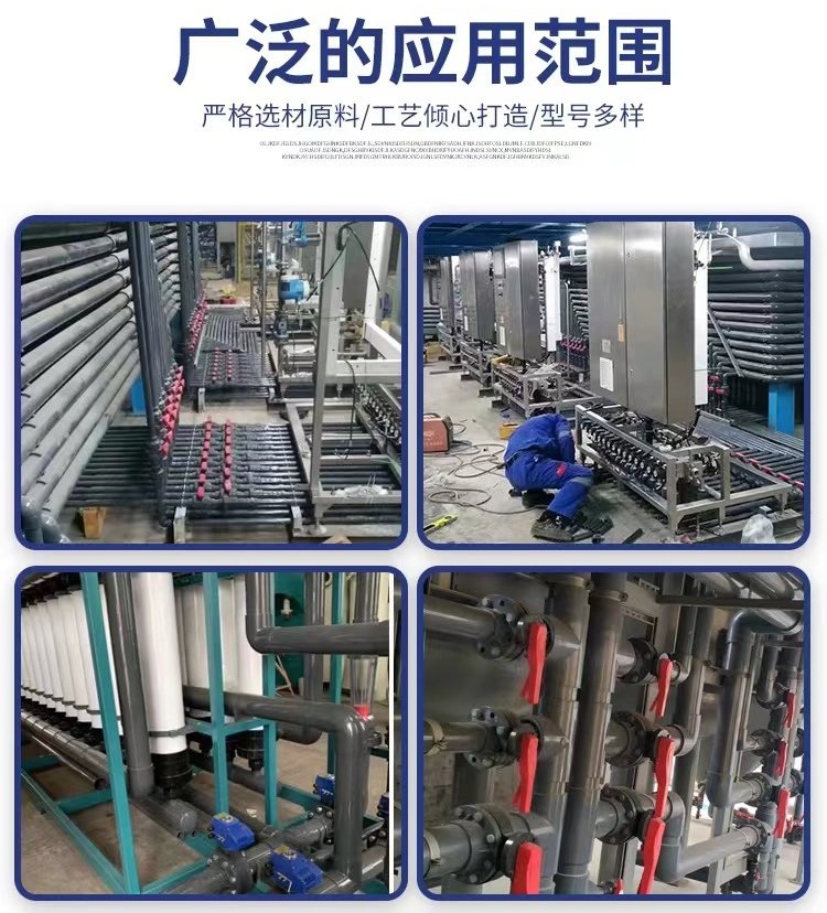 UVPC管 工業(yè)管道系統(tǒng)(圖7) 環(huán)保水處理專用 UPVC給水管(圖7)